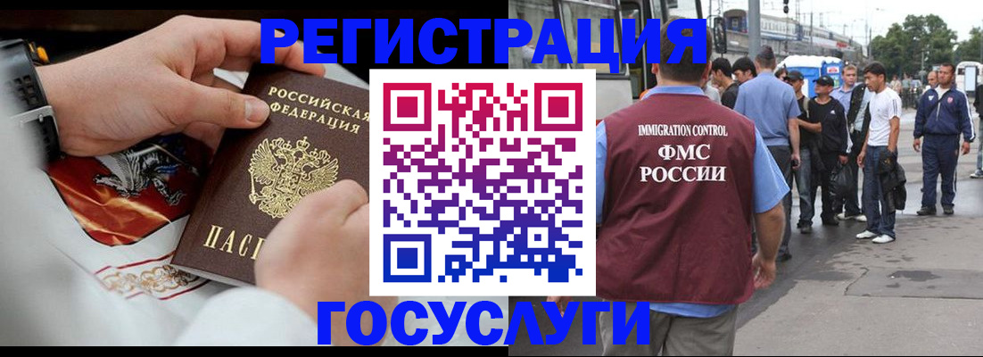 найти адрес прописки в Донском
