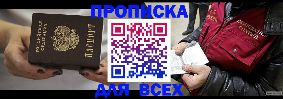 регистрация для дет. сада в Донском