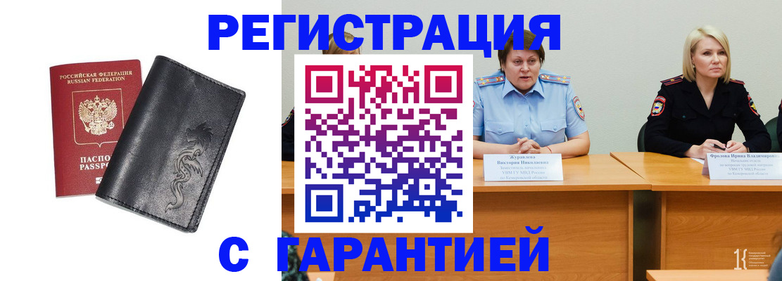 регистрация для дет. сада в Донском